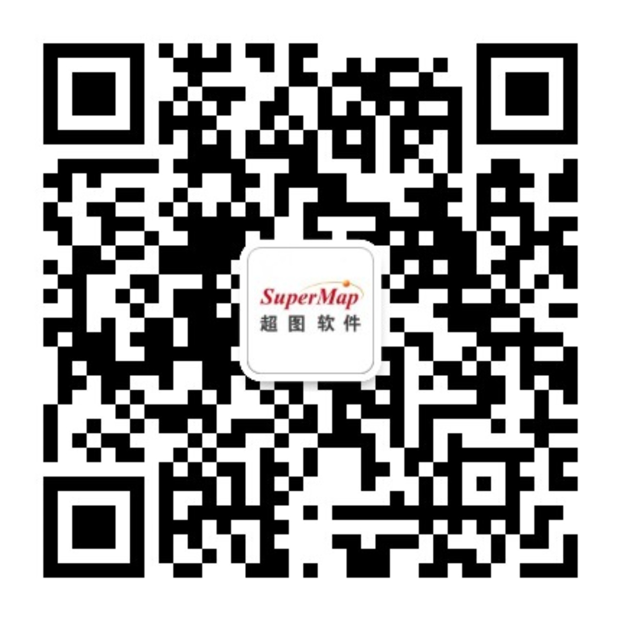 超图软件微信公众号